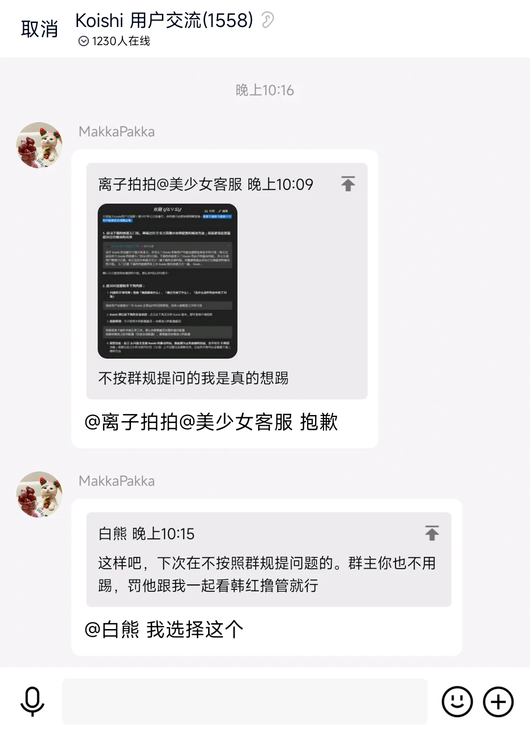 我 选 择 这 个